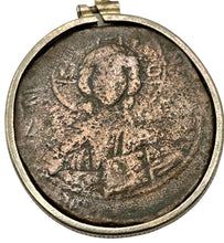 Load image into Gallery viewer, First Coin of Jesus Christ