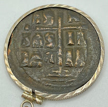 Load image into Gallery viewer, First Image of Jesus in a Coin