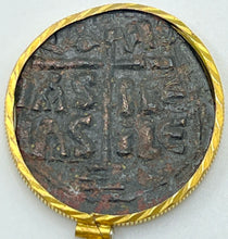 Load image into Gallery viewer, Ancient Coin of Jesus