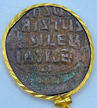 Load image into Gallery viewer, Jesus Coin from Constantinople