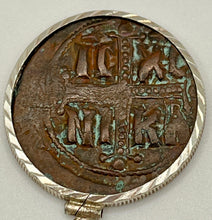 Load image into Gallery viewer, First Coin with Image of Jesus