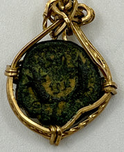 Load image into Gallery viewer, Cornucopia Judean Ancient Coin