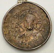 Load image into Gallery viewer, First Image of Jesus on a Coin