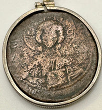 Load image into Gallery viewer, First Coin of Jesus Christ