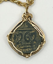 Load image into Gallery viewer, Ancient Star of David Coin