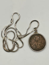 Load image into Gallery viewer, First Coin of Jesus Christ