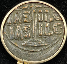 Load image into Gallery viewer, Jesus, King of Kings Coin