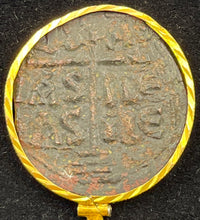 Load image into Gallery viewer, Ancient Coin of Jesus