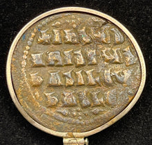 Load image into Gallery viewer, First Coin of Jesus