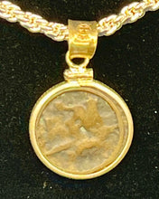 Load image into Gallery viewer, Star of David Ancient Coin
