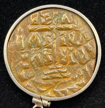 Load image into Gallery viewer, Jesus Coin from Constantinople
