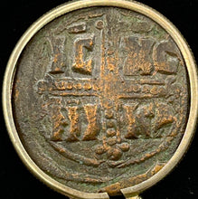 Load image into Gallery viewer, First Coin of Jesus