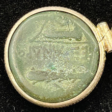 Load image into Gallery viewer, Alexander the Great, 320 BCE