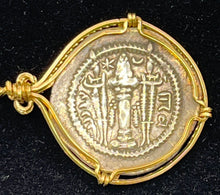 Load image into Gallery viewer, Sassian Drachm Coin 570 AD
