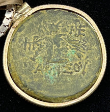 Load image into Gallery viewer, Ancient Greek Coin of Dionysus