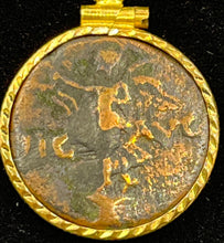 Load image into Gallery viewer, Caesar Augustus Victory Coin