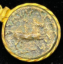 Load image into Gallery viewer, King Phillip Olympic Coin