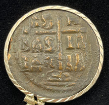 Load image into Gallery viewer, First Image of Jesus in a Coin