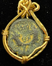 Load image into Gallery viewer, Cornucopia Judean Ancient Coin