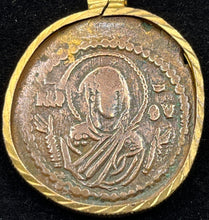 Load image into Gallery viewer, Ancient Coin of Jesus and Mary