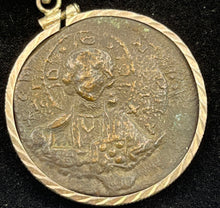 Load image into Gallery viewer, First Image of Jesus in a Coin