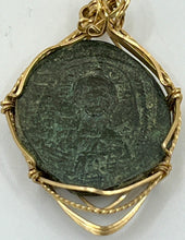 Load image into Gallery viewer, Ancient Coin of Jesus Christ