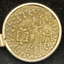 Load image into Gallery viewer, Ancient Magi Coin of Wise Men