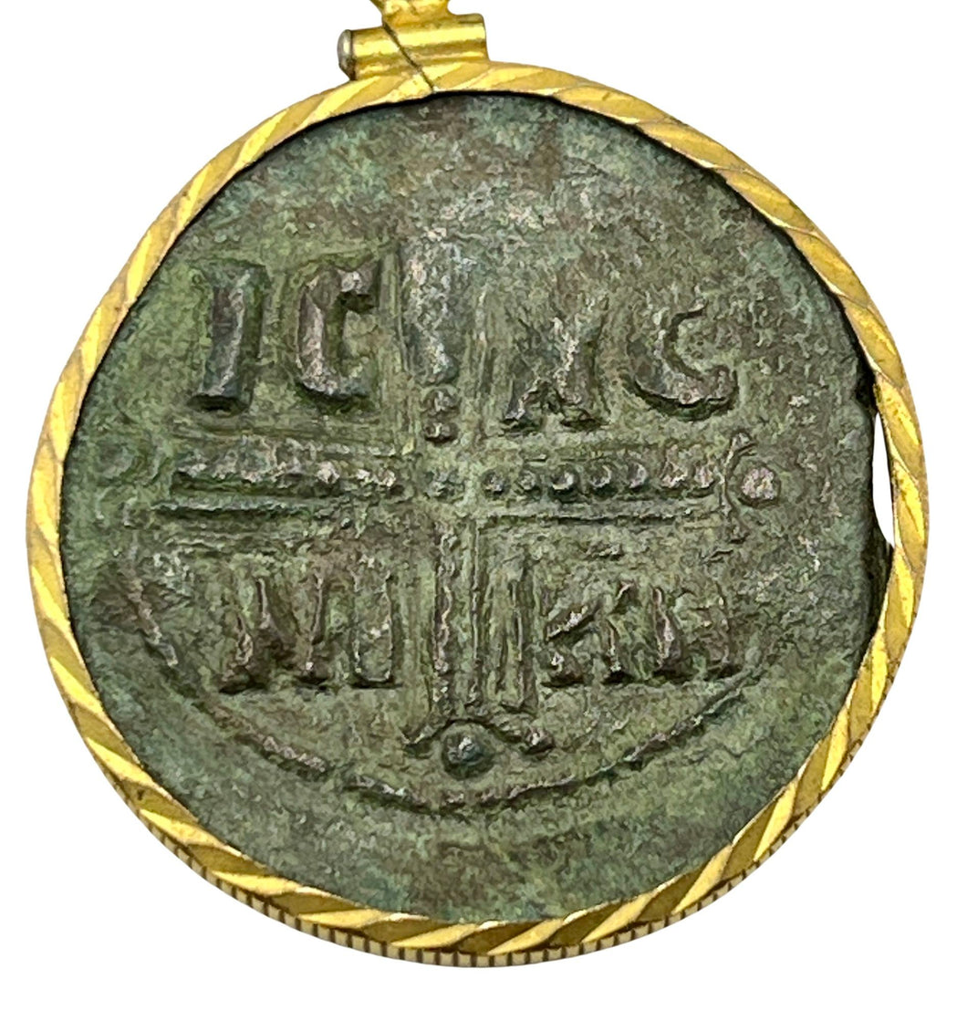 Jesus Christ Ancient Coin