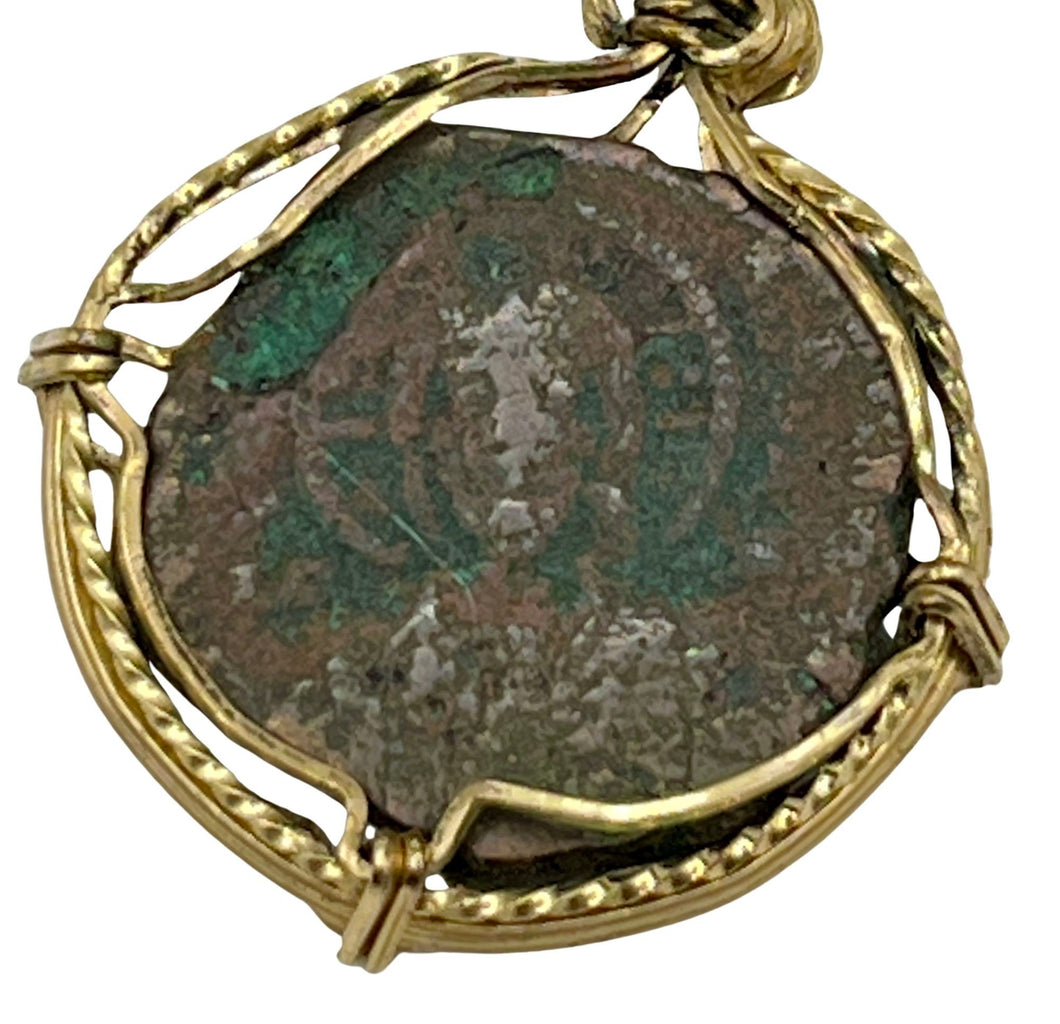 1,000 Year Old Jesus Coin