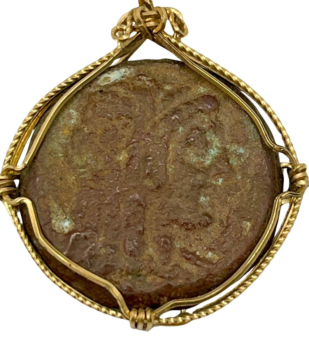 Ancient Cleopatra Coin 140 BCE