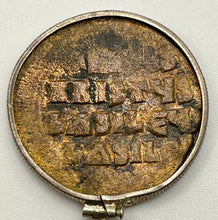 Load image into Gallery viewer, First Image of Jesus on a Coin
