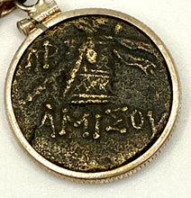 Load image into Gallery viewer, Dionysus, God of Wine Coin
