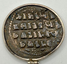 Load image into Gallery viewer, First Coin of Jesus
