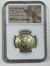 Load image into Gallery viewer, Coin of Jesus in Rare Electrum
