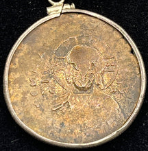 Load image into Gallery viewer, First Image of Jesus on a Coin
