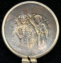 Load image into Gallery viewer, 1,000 Year Old Coin of Jesus
